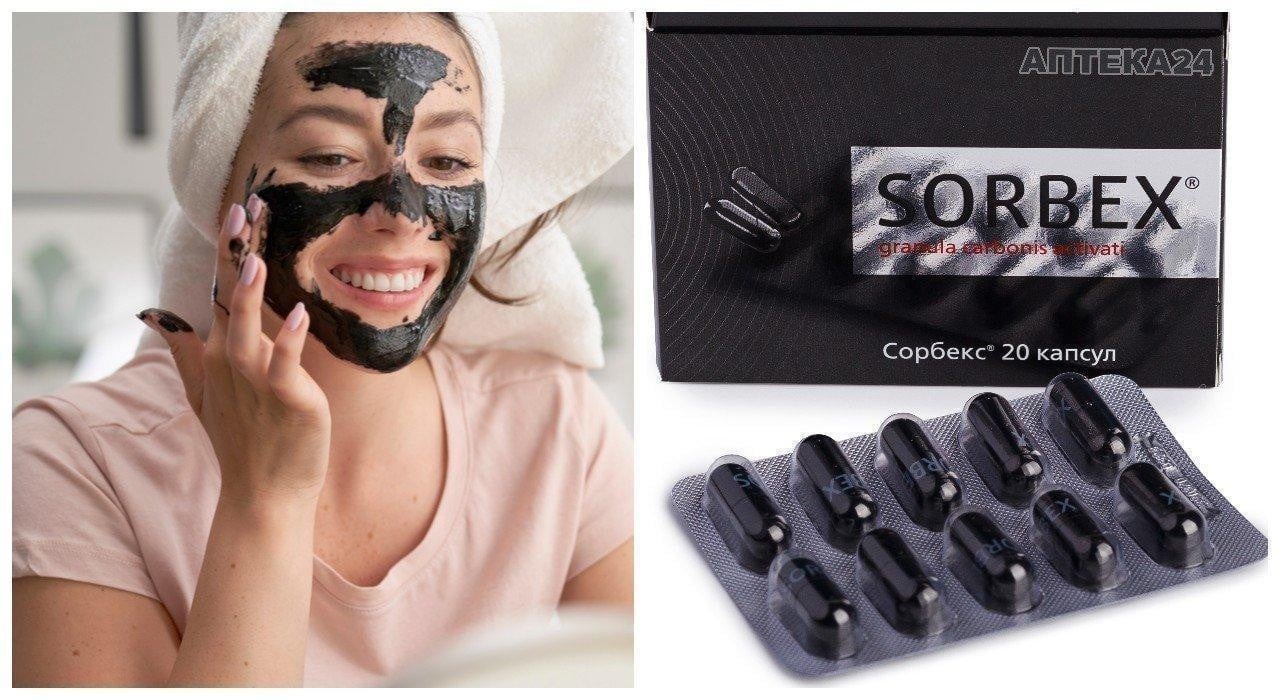 Как очистить кожу и отбелить зубы: ТОП-3 средства для красоты с активированным углем